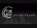 円環都市フィフス・アニュラス(inst) / メタキリン