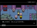 【実況】家族の唄を奏でよう。MOTHER３.Part27