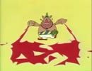 【おっさんが】　ハクション大魔王　【嶋崎由理】