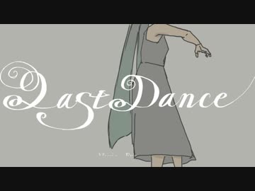 ラストダンス Eve Feat ゆう十 Utaite Database