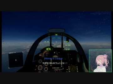 【ProjectWingman Demo 0.4.5】 つづみんWingman Chain Link 【CeVIO実況】