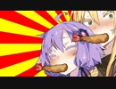 【結月ゆかり誕生祭2018】マキさんはプレゼントに悩むようです【VOICEROID劇場】