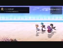 アナザーエデンを普通にプレイ Part.87.5（7）