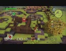 ドラゴンクエスト ビルダーズ2 やるよ。 #1(5/8)
