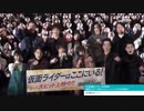 ホモと見る永遠の初日舞台挨拶.FOREVER