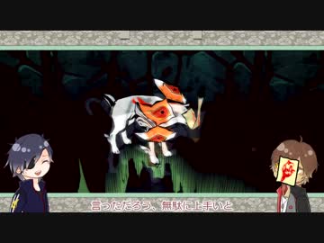 【刀剣乱舞偽実況】政宗組の筆しらべ　第十四巻