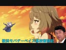 【パワプロ2014栄冠ナイン】横浜モバゲーベイス高校奮闘記　第51話(延長戦)