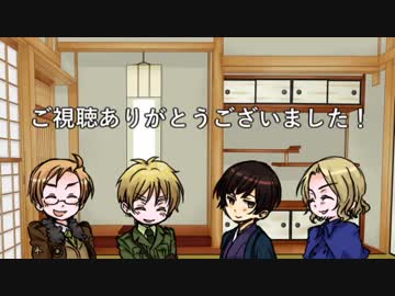 【APヘタリア】KP仏と箱庭のはぐれ蛇足回【COC】