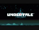 【作業用・睡眠用？】『Undertale』アレンジ【25分】