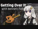 【VOICEROID実況】紲星あかりがGettingOverItwithBennettFoddyやるだけ:二年目