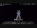 【駒音こはる】が『好き！雪！本気マジック』を踊りました