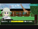 【MMDけもフレ】迷探偵となかまたち EP16