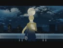 月と約翰 / 巡音ルカ
