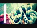 またねがあれば / Sori Sawada (カバー)