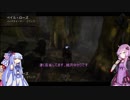 ゆかり先輩は表裏がなさすぎて素直な殺人鬼【dbd】