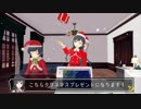 【MMD艦これ】クリスマスです！司令官！【朝潮型】