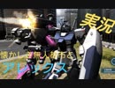 [アレックス]初雪の乱射乱撃雨あられ　part.32