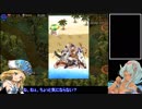 【GG実況Part5】レオラが居ないオークの勇士GG