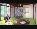 【ボイロ劇場】　ゆかりさんお誕生日