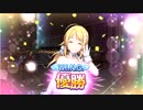 【白いツバサ】八宮めぐるで挑むWING（Bランクエンド）