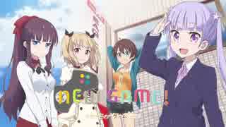 【MAD】NEW GAME lovely day【NEW GAME】