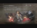 【EoE】Voiceroid独り言放送 part.2