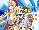 【アイギス】くっころ騎士団の聖夜祭