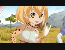 [けもフレＭＭＤ]フレンズ4人でドラマツルギー