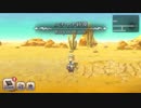 アナザーエデンを普通にプレイ Part.87.5（8）