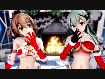 【MMD艦これ】サンタ鈴谷と熊野で自己愛性カワイズム【カメラ配布】