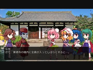 【CoCリプレイ】外宇宙からの救いの手 part7