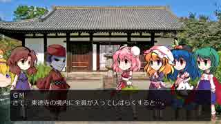 【CoCリプレイ】外宇宙からの救いの手 part7