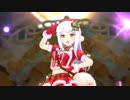 【デレステMV】Xmas Party Time！！【限定SSR イヴ・サンタクロース】