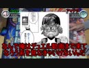 Going My Duel！　#50way【魔界劇団vsヴァンパイアパラディオン】