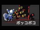 【3Dモデルを作ったキャラしか使えないポケモン対戦】ニャオニクスにボコボコにされるUB【ポケモンUSUM #6】