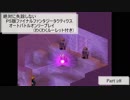 【Part28】絶対に失踪しないPS版FFTオートバトルオンリープレイ(わくわくルーレット付き)