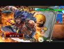 【三国志大戦4】おにいちゃんと呼んで下さい、お願いします。257