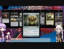 【MTGArena】きりたん達とマジックアリーナ part6　クロマティックブラック