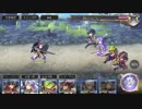 アナザーエデンを普通にプレイ Part.88