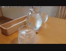【生海月】なまくらじお【2018.12.24】
