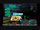 総統閣下は（？）GC版PSOをプレイしたようですPart6