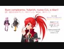 【ゆかる合同誕生祭2018】Festa Musicale HRV602より第2、3、4曲【まいた】