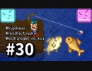 【実況】おいでよ！レモブン牧場【Stardew Valley】《３０日目》