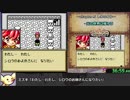 グランディア パラレルトリッパーズ Any% RTA_1時間12分05秒_Part2/3