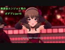 【BBPS4】無課金エンジョイ勢のボダブレpart8【ゆっくり実況プレイ】