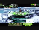 【ボーダーブレイク】マイナー少女の日常 94