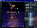東方地霊殿体験版ステージ1