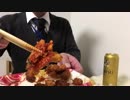 【ASMR】★【咀嚼音】★【宅飲み】★【胸肉の塩麹ﾌﾗｲ！】めちゃくちゃうまかったです！