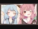 【VOICEROIDカバー】セプテンバーさん【琴葉姉妹】