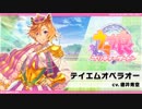 ユウタがウイニングポスト８　2018　に挑戦するよpart38